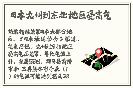 **长征黑料不打烊在线
