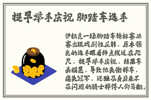 精品香蕉亚洲欧洲一区