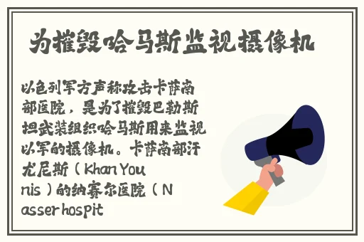 伽罗太华躺床上流白色分泌物